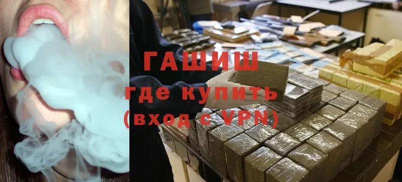 ГАШИШ hashish  Нижняя Тура 