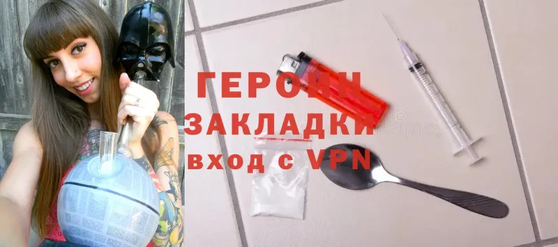 дарнет шоп  Нижняя Тура  ГЕРОИН Heroin 